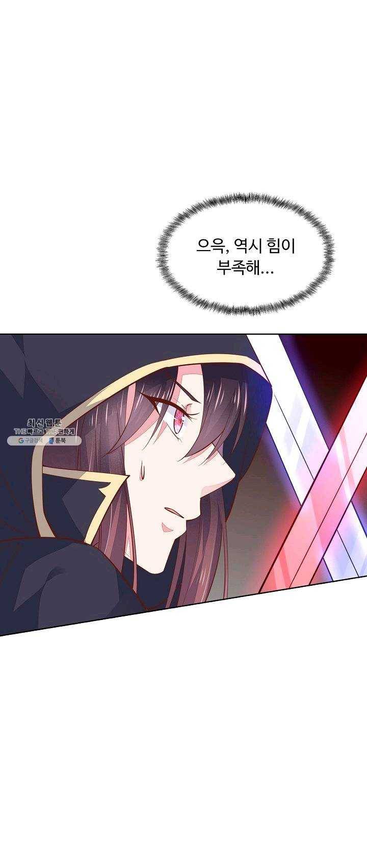암흑 속에 피는 꽃 54화 13