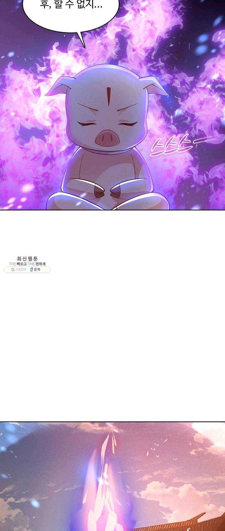 암흑 속에 피는 꽃 54화 16