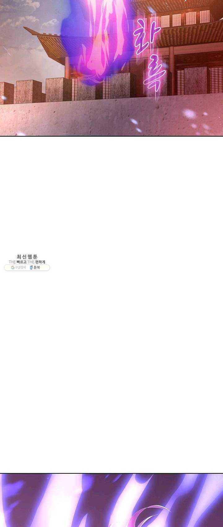 암흑 속에 피는 꽃 54화 17