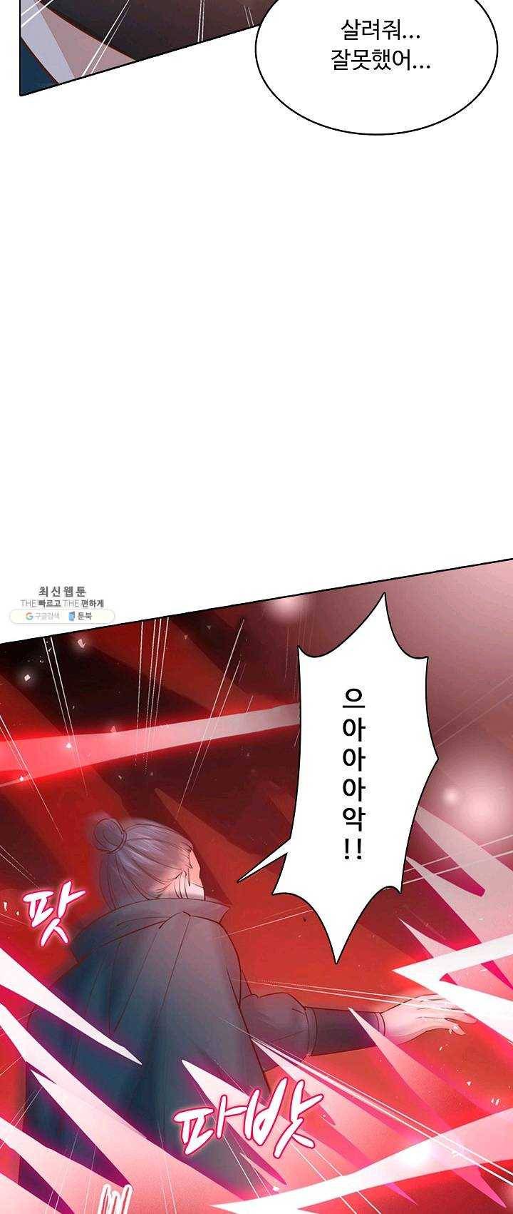 암흑 속에 피는 꽃 54화 29