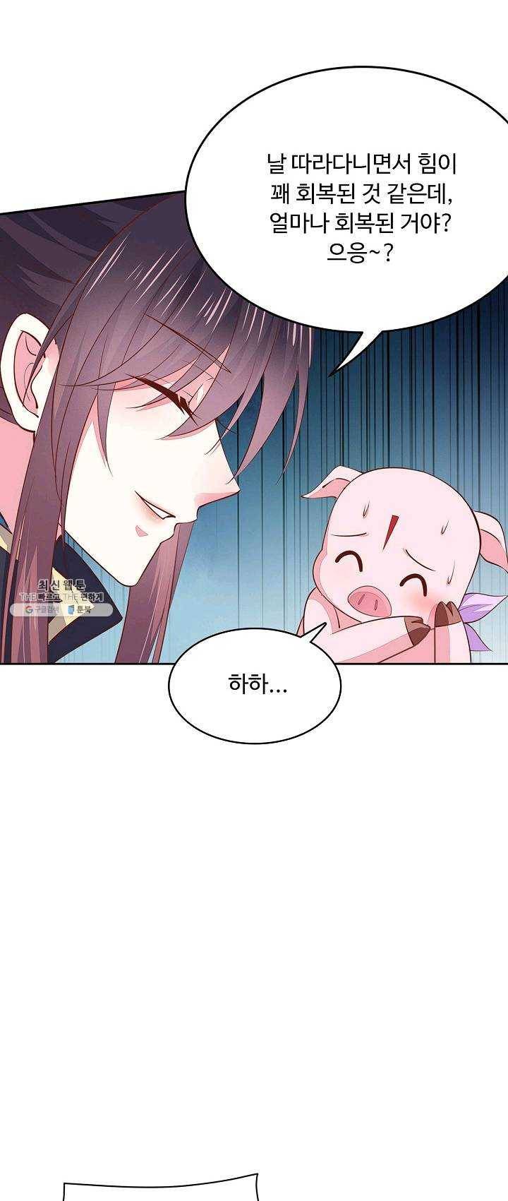 암흑 속에 피는 꽃 54화 36
