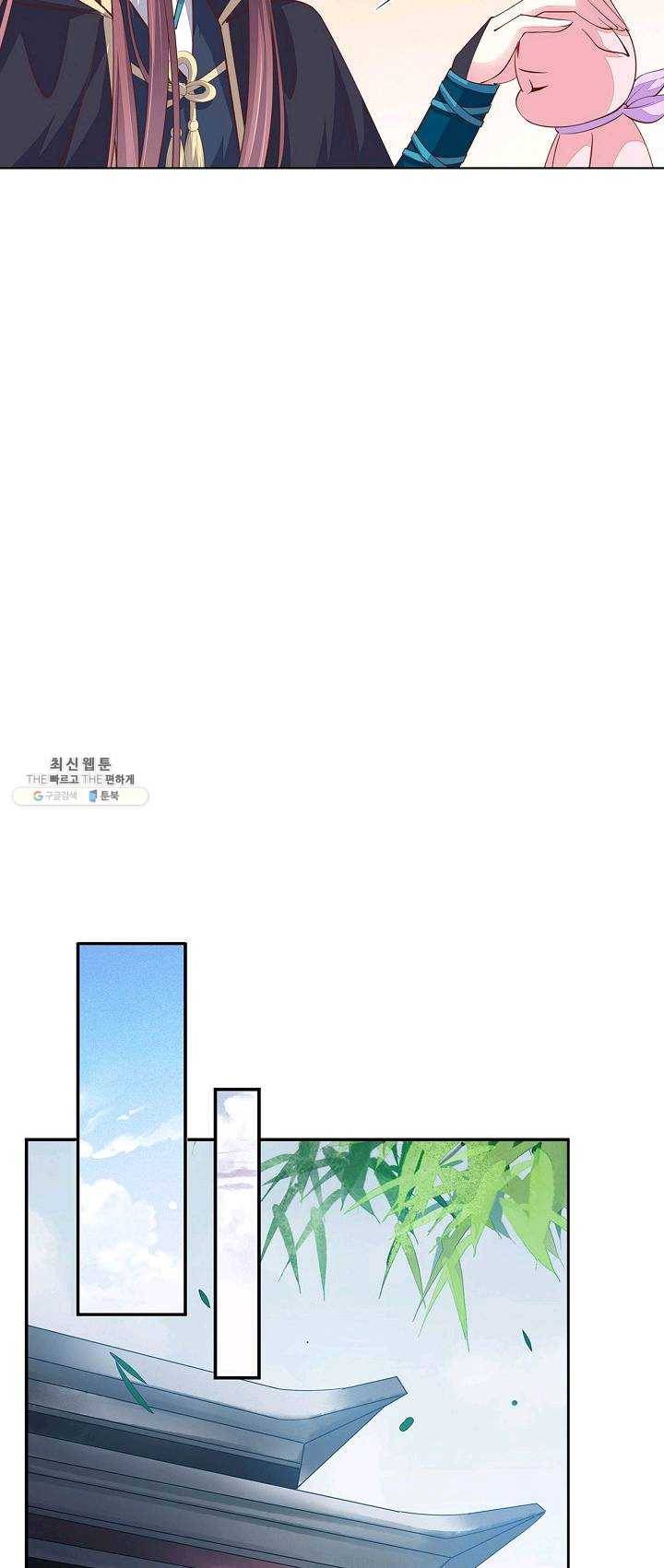 암흑 속에 피는 꽃 54화 40