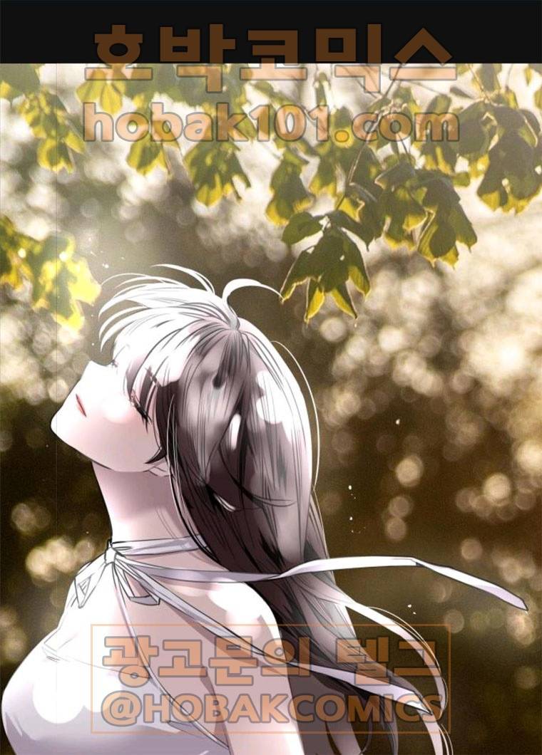 이두나! 97화. 박실장... 그XX 1