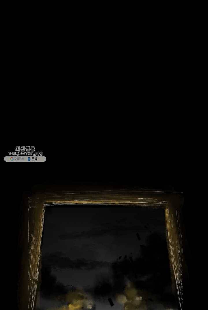 판도라의 상자 제20화 악몽 15