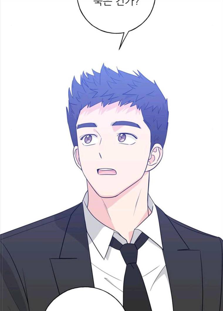 맘마미안 98화 20