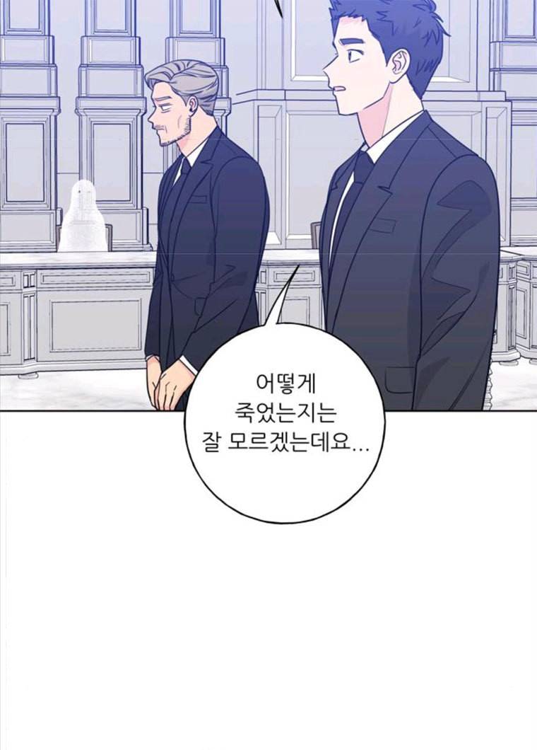 맘마미안 98화 22