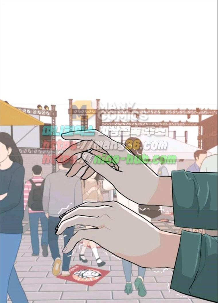 연놈 279화. 꿈꾸는 오늘 (내일도) 1