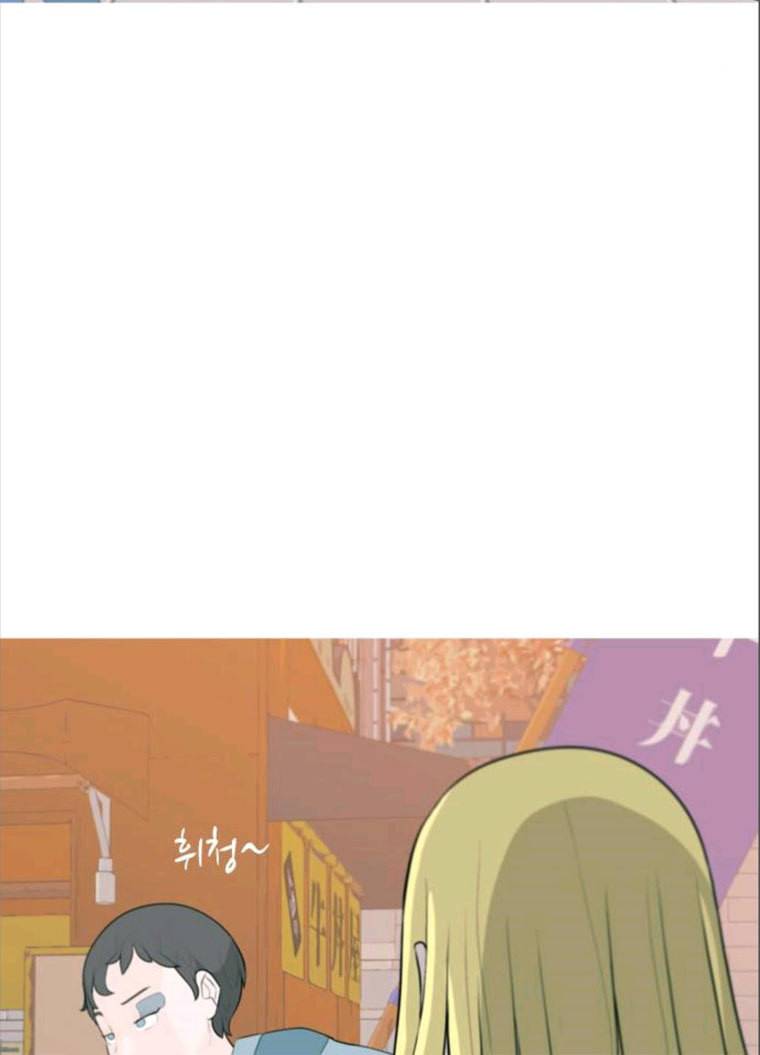 연놈 279화. 꿈꾸는 오늘 (내일도) 2