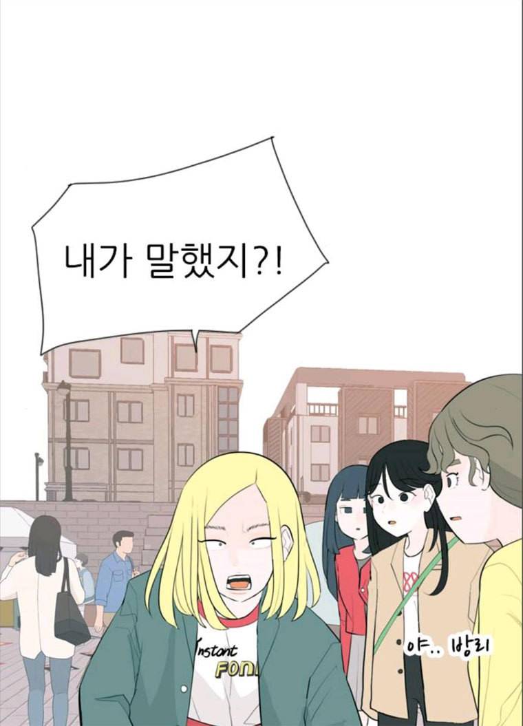 연놈 279화. 꿈꾸는 오늘 (내일도) 5