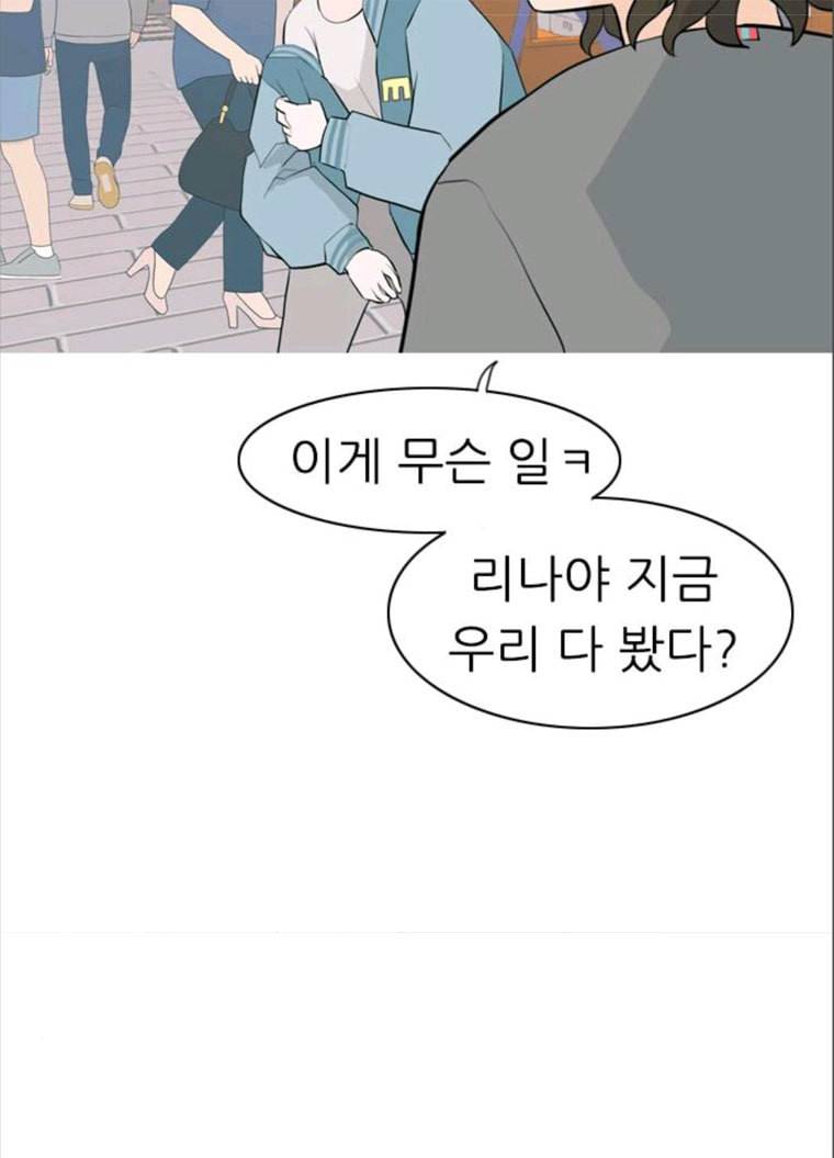 연놈 279화. 꿈꾸는 오늘 (내일도) 11