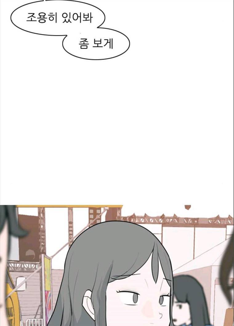연놈 279화. 꿈꾸는 오늘 (내일도) 13