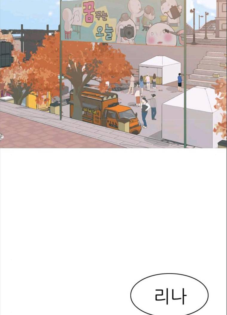 연놈 279화. 꿈꾸는 오늘 (내일도) 19