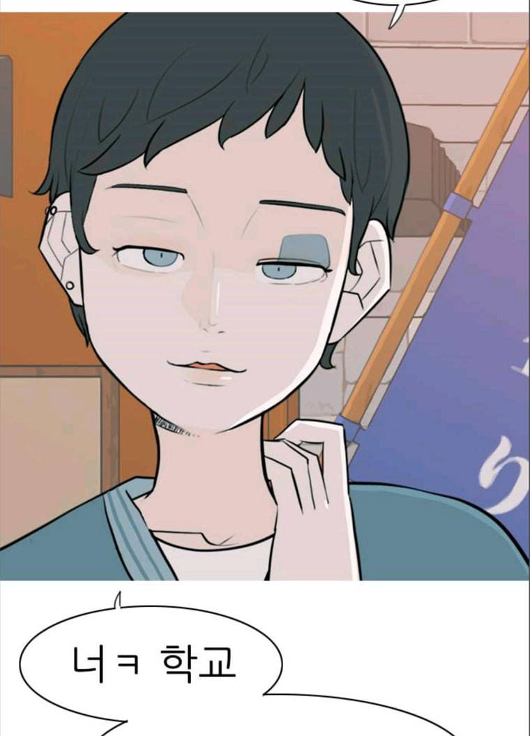 연놈 279화. 꿈꾸는 오늘 (내일도) 20