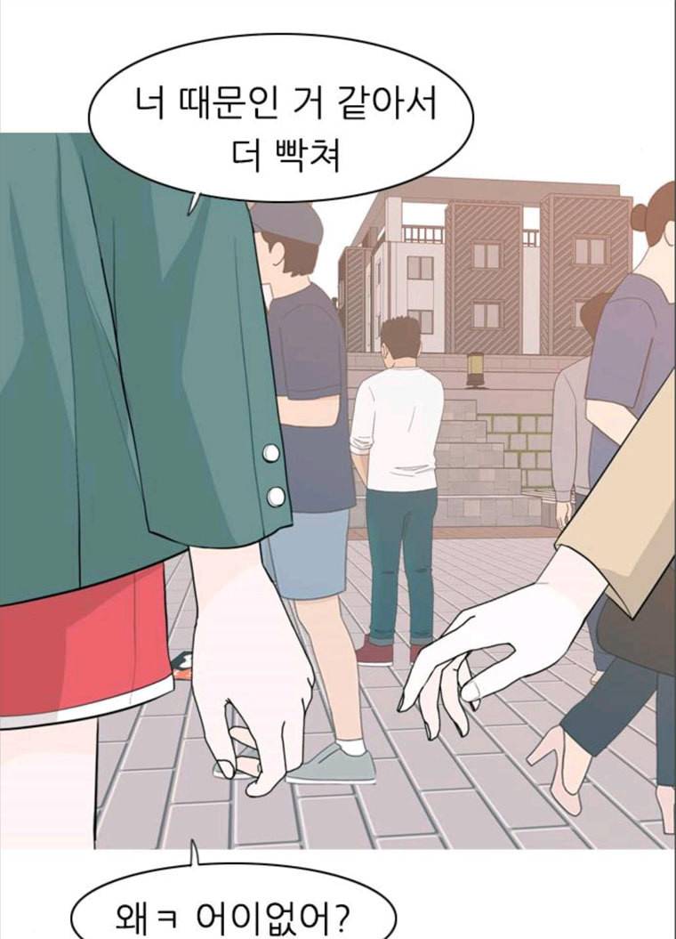 연놈 279화. 꿈꾸는 오늘 (내일도) 28