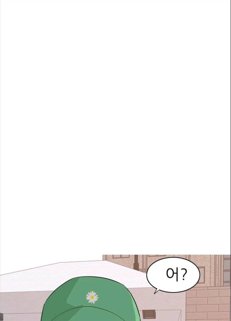 연놈 279화. 꿈꾸는 오늘 (내일도) 47