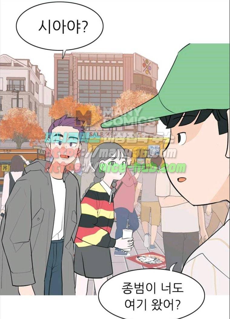 연놈 279화. 꿈꾸는 오늘 (내일도) 49