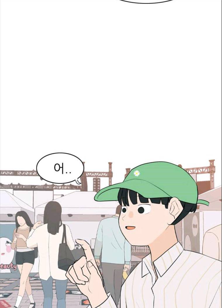 연놈 279화. 꿈꾸는 오늘 (내일도) 50