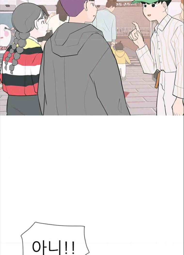연놈 279화. 꿈꾸는 오늘 (내일도) 52