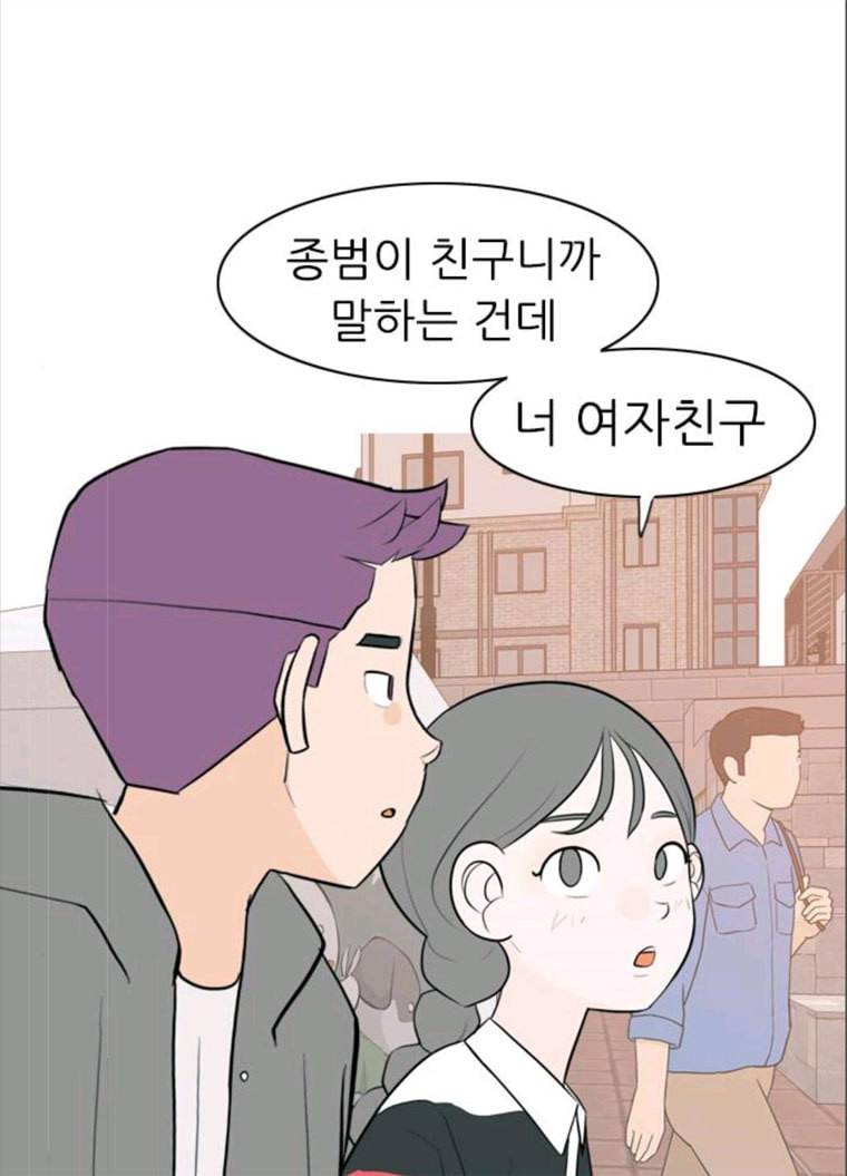 연놈 279화. 꿈꾸는 오늘 (내일도) 67