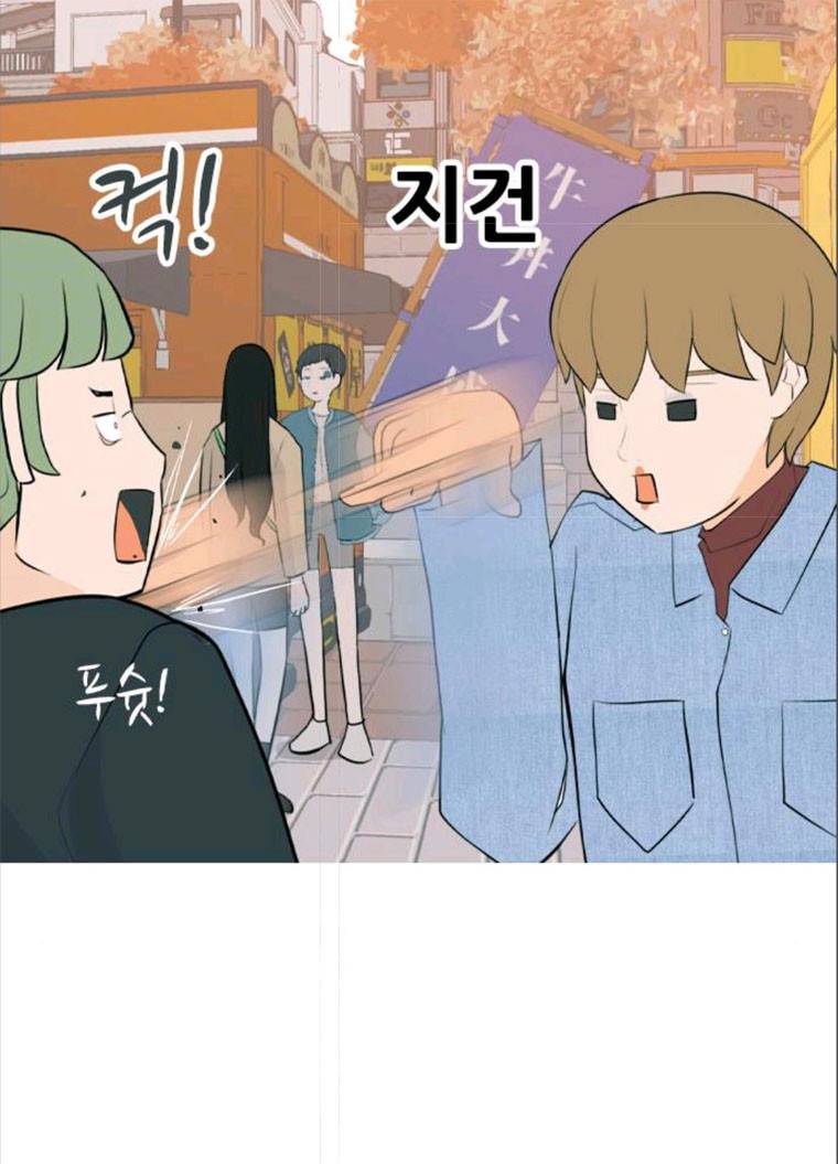 연놈 279화. 꿈꾸는 오늘 (내일도) 77