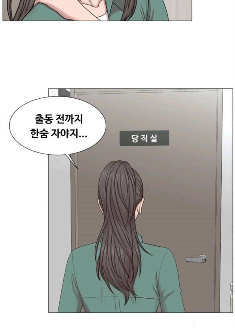 중증외상센터 골든 아워 72화 2