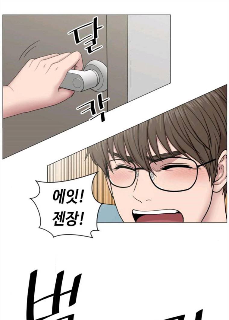 중증외상센터 골든 아워 72화 4