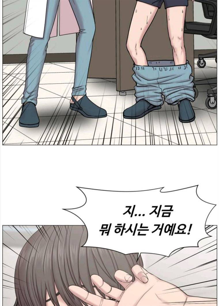 중증외상센터 골든 아워 72화 8