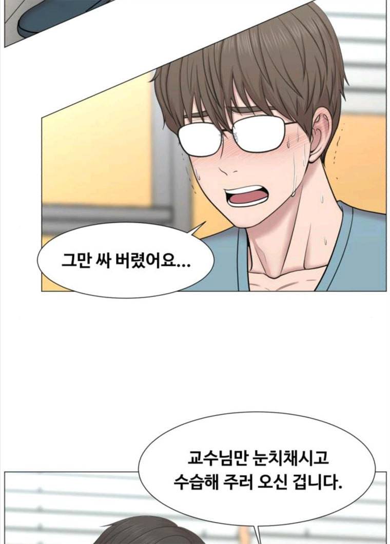 중증외상센터 골든 아워 72화 10