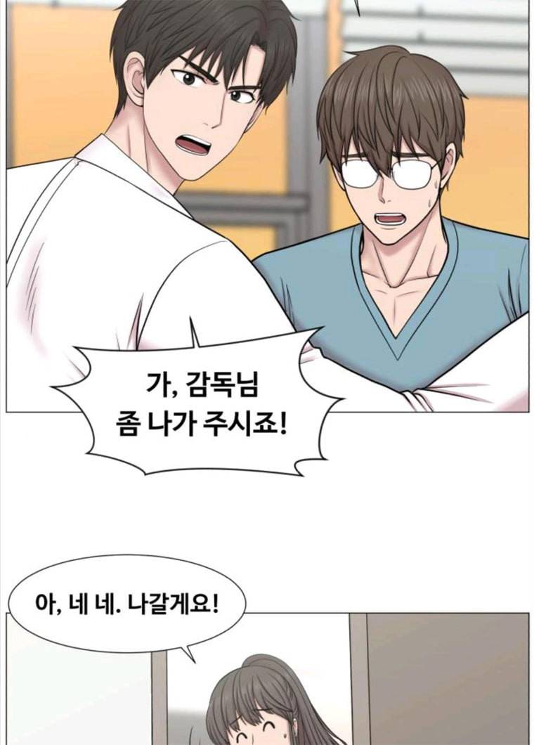 중증외상센터 골든 아워 72화 11