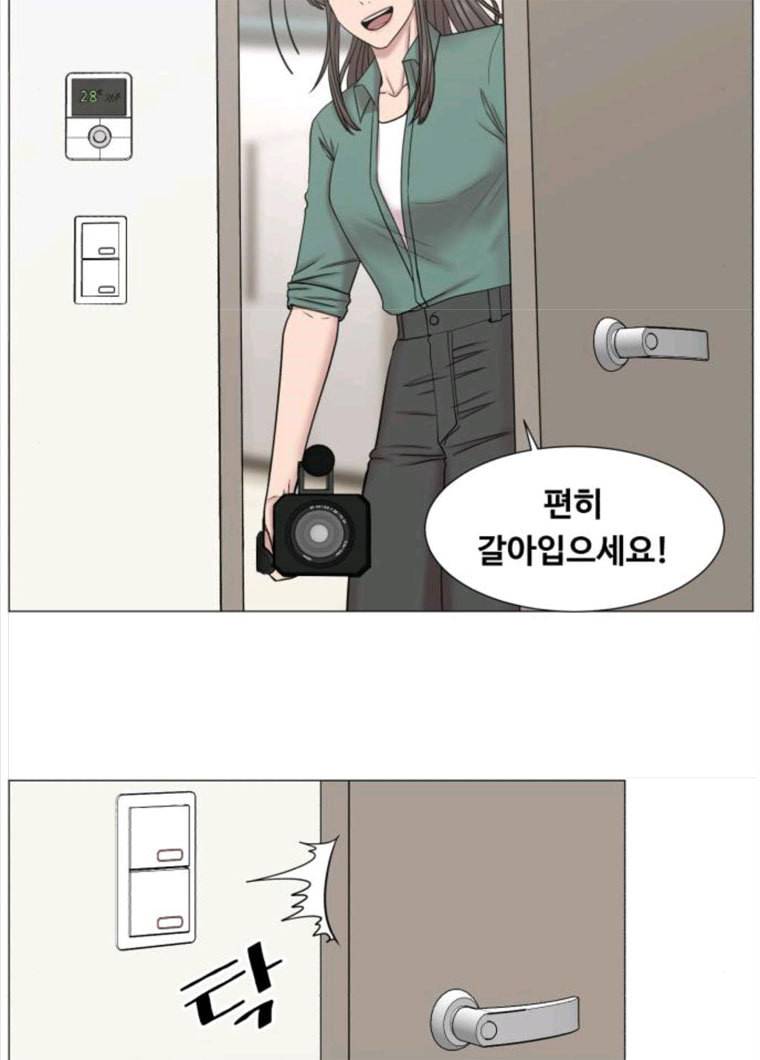 중증외상센터 골든 아워 72화 12