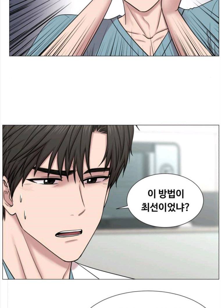 중증외상센터 골든 아워 72화 14