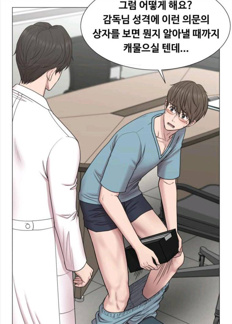 중증외상센터 골든 아워 72화 15