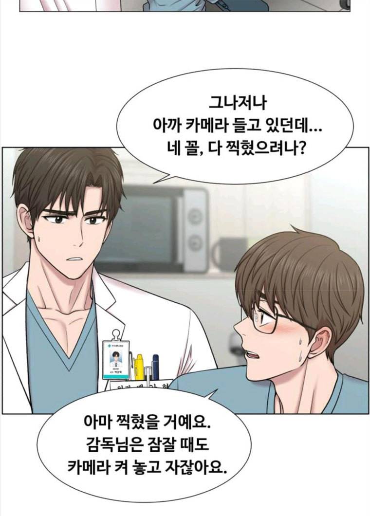 중증외상센터 골든 아워 72화 16