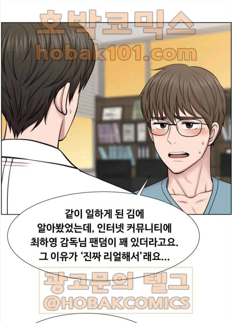 중증외상센터 골든 아워 72화 17