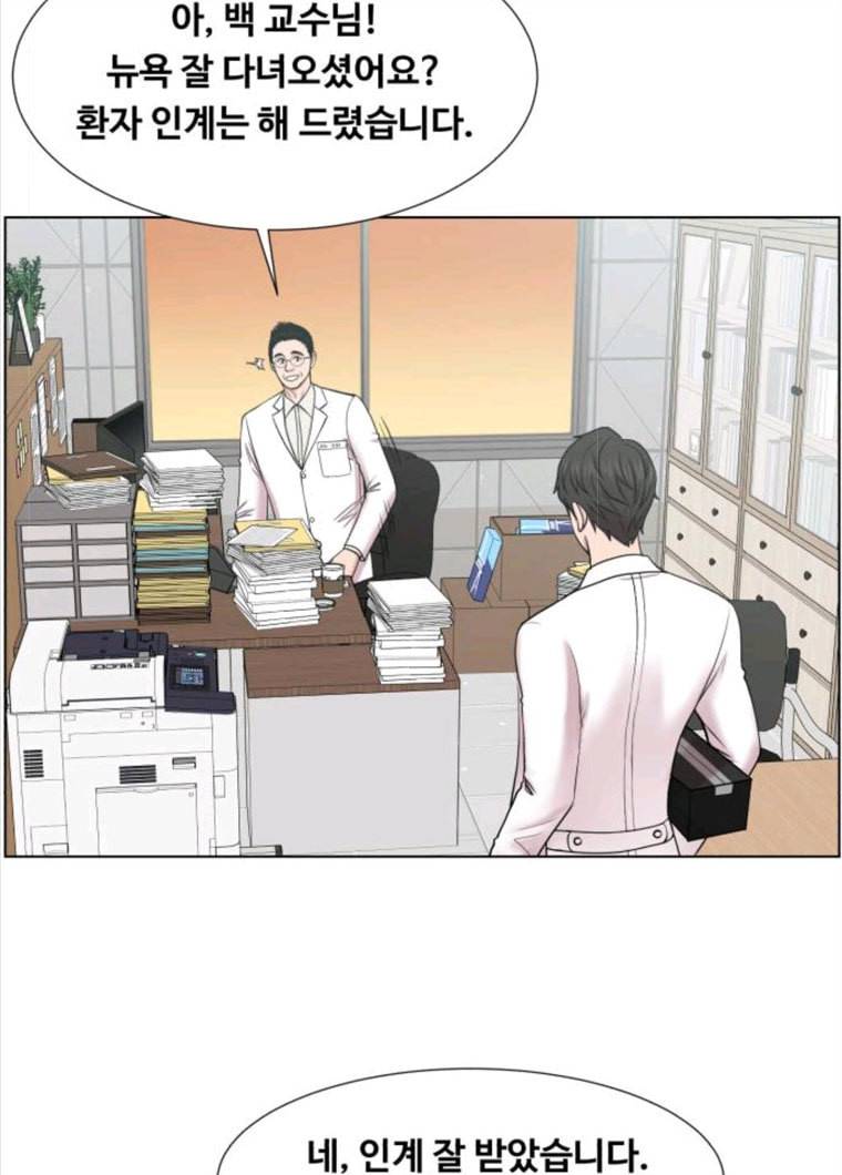 중증외상센터 골든 아워 72화 21