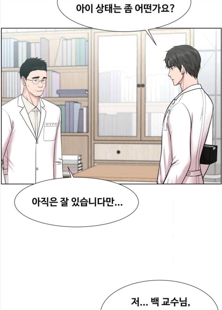중증외상센터 골든 아워 72화 22