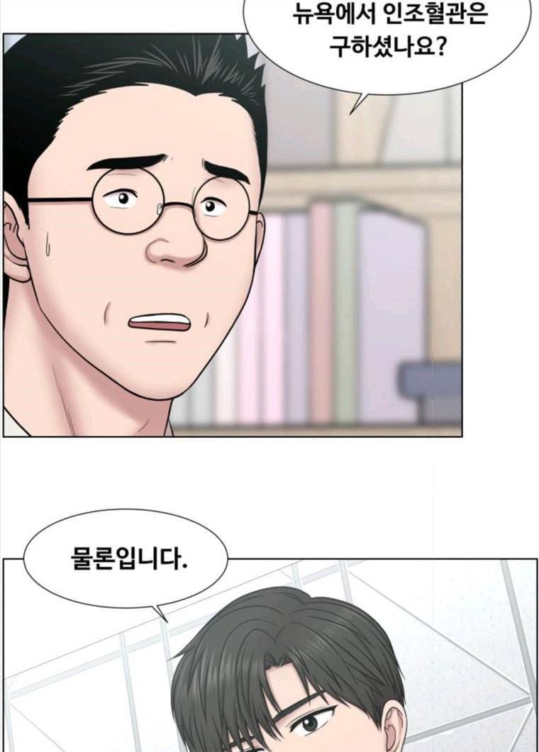 중증외상센터 골든 아워 72화 23