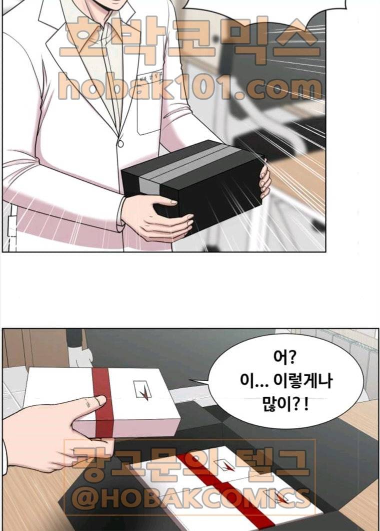중증외상센터 골든 아워 72화 25