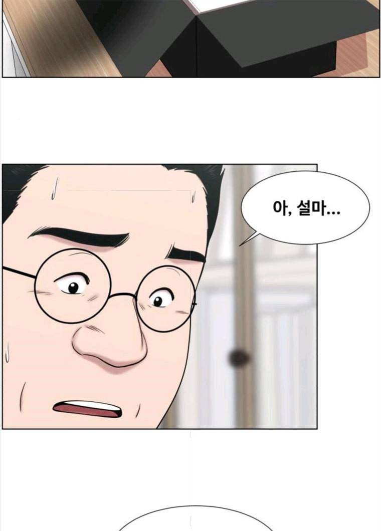 중증외상센터 골든 아워 72화 26