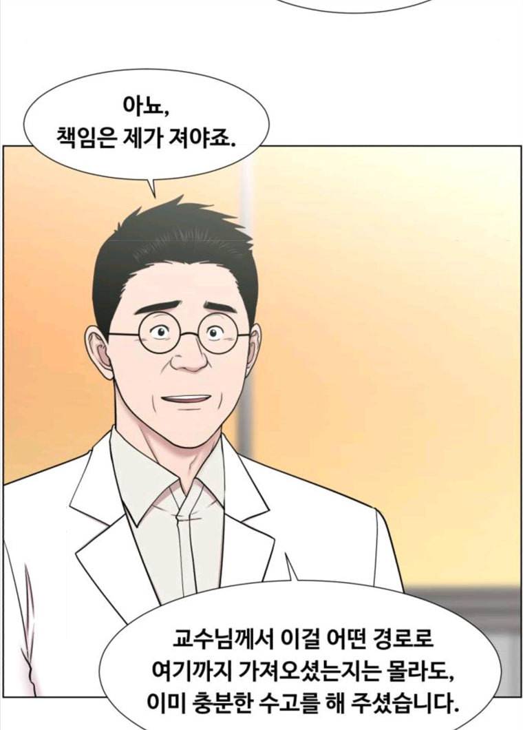 중증외상센터 골든 아워 72화 30