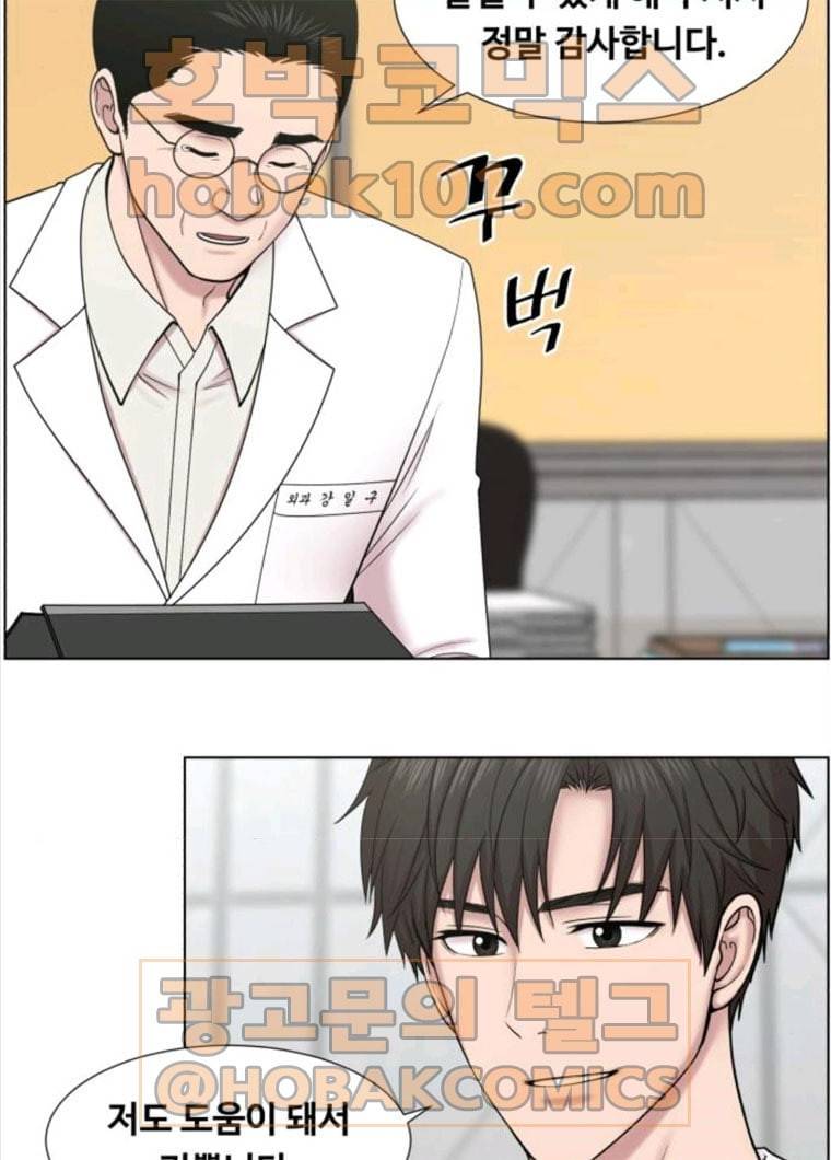 중증외상센터 골든 아워 72화 33