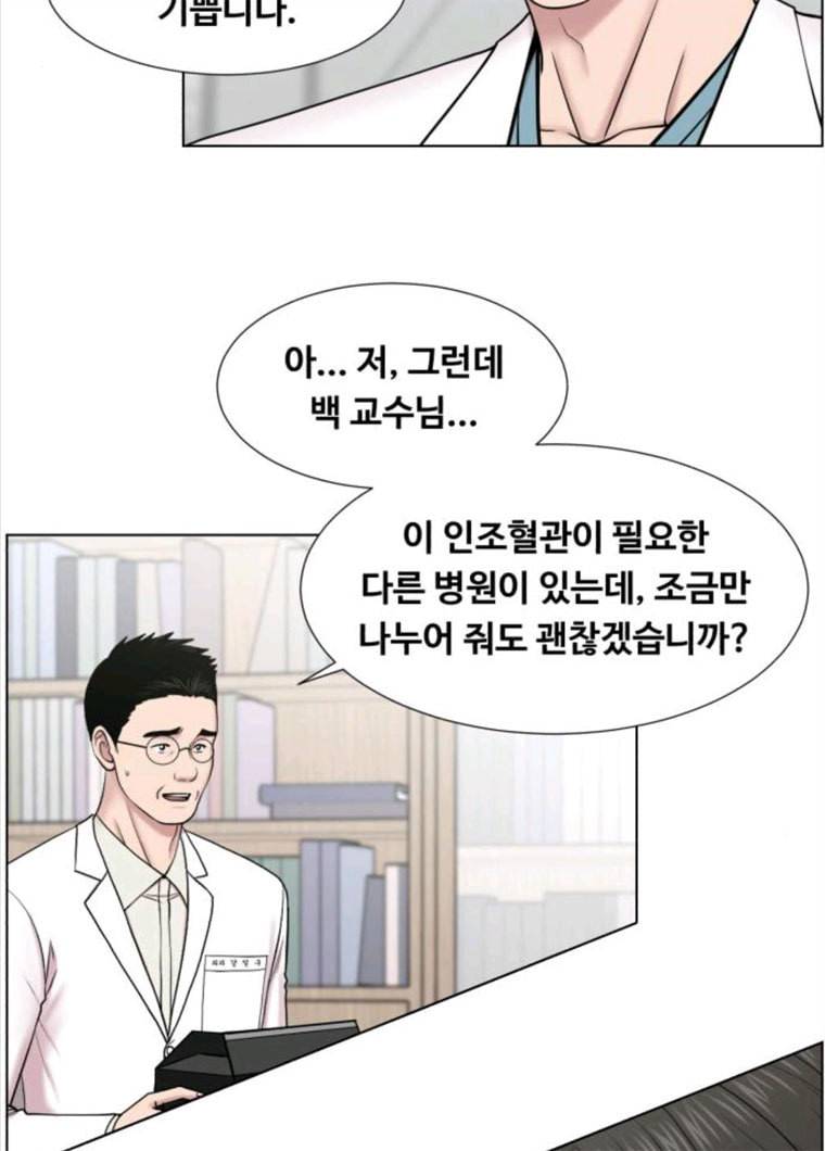 중증외상센터 골든 아워 72화 34
