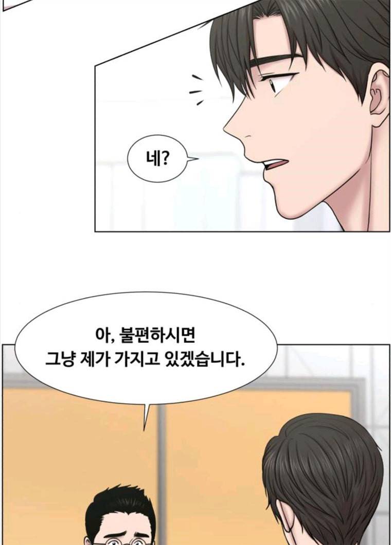 중증외상센터 골든 아워 72화 35