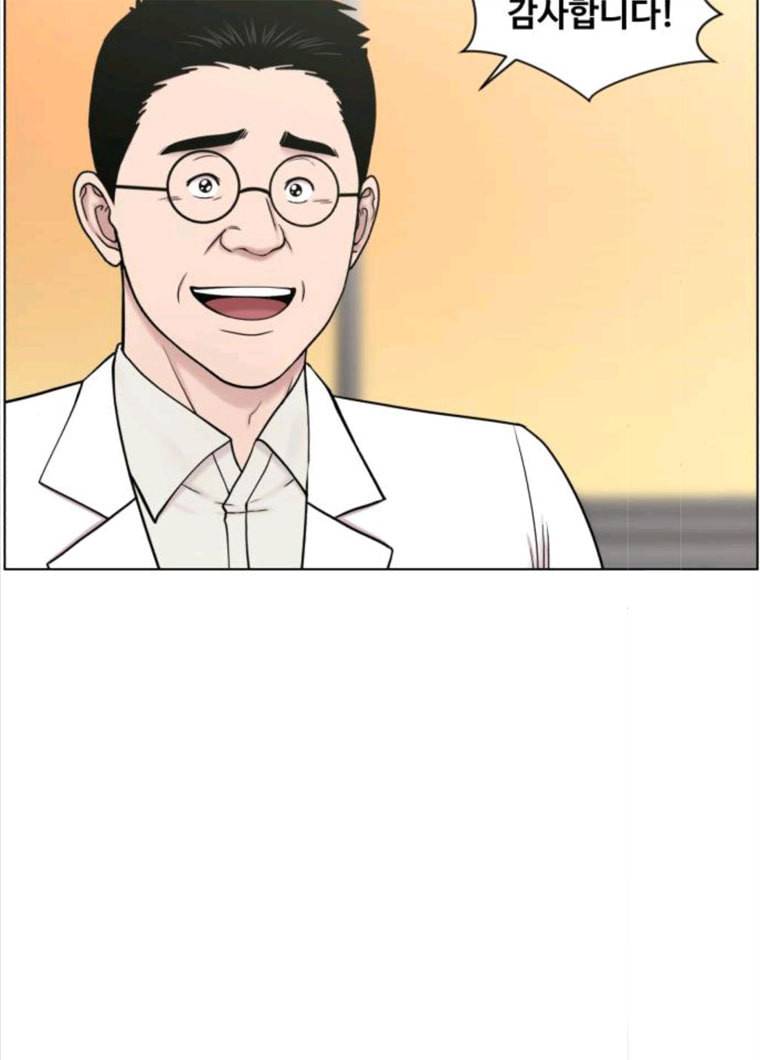 중증외상센터 골든 아워 72화 38
