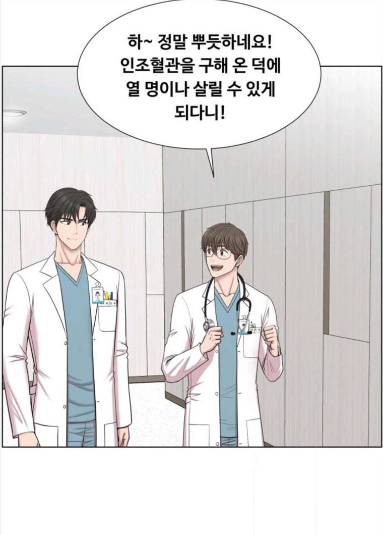 중증외상센터 골든 아워 72화 40