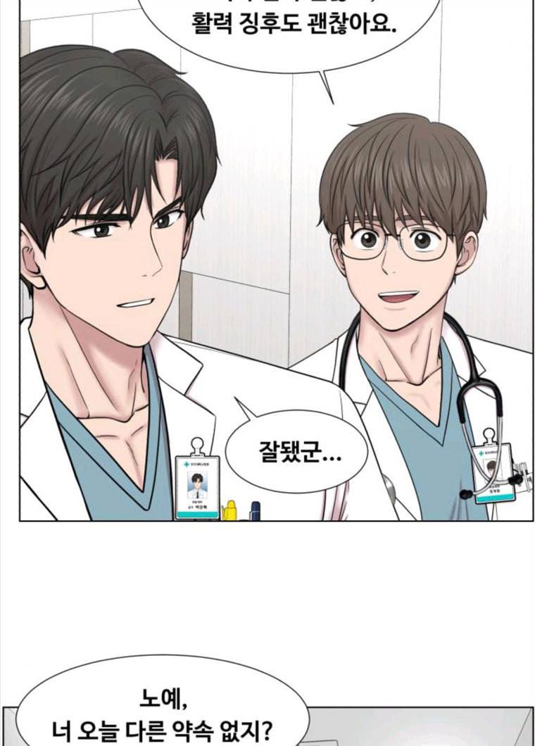 중증외상센터 골든 아워 72화 42