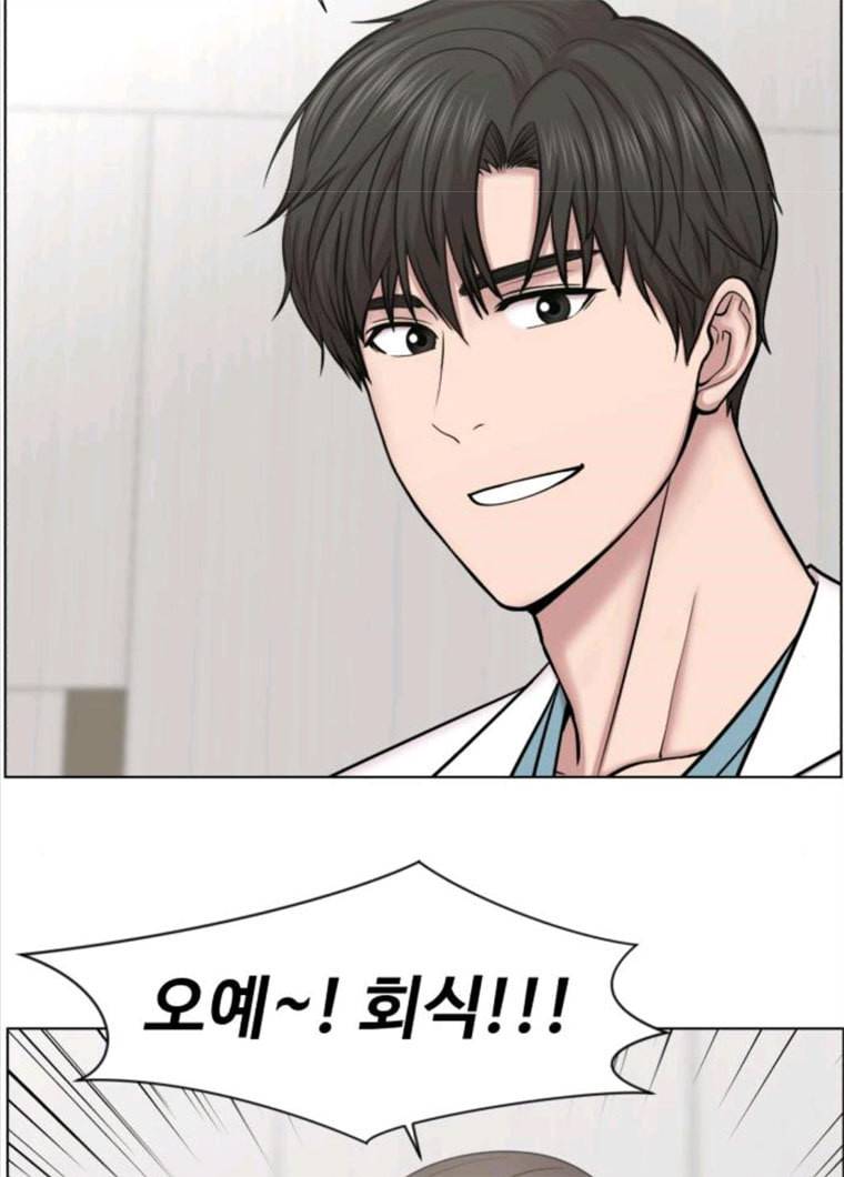 중증외상센터 골든 아워 72화 44