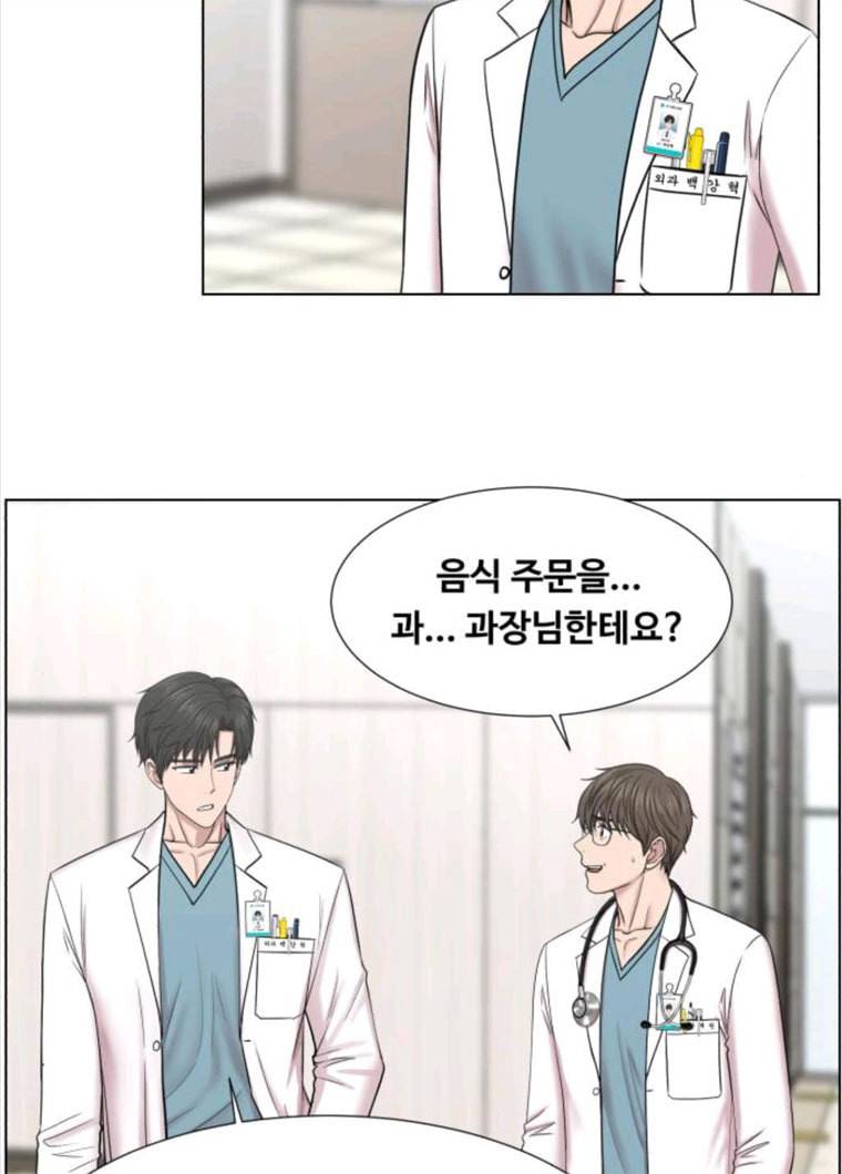 중증외상센터 골든 아워 72화 50