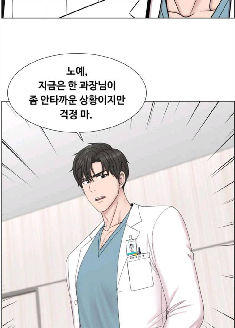 중증외상센터 골든 아워 72화 53