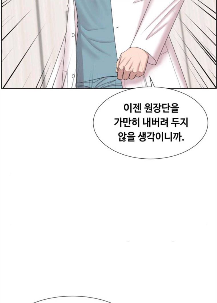 중증외상센터 골든 아워 72화 54